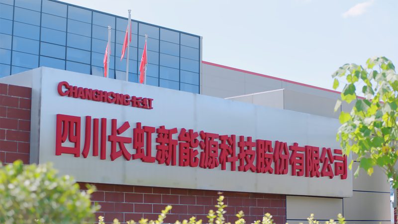 新能源充电桩加盟代理，费用构成揭秘**