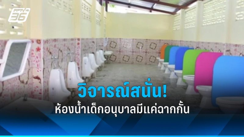 充电桩安装成本：揭秘影响价格的关键因素**