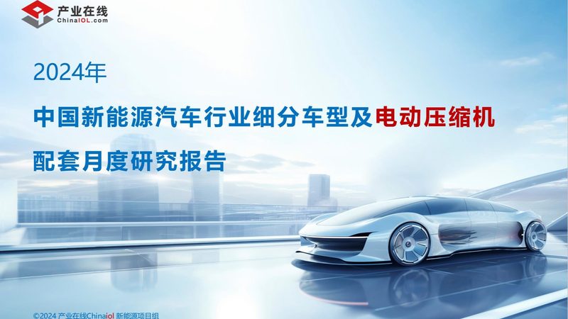 山区风力发电并网解决方案：挑战与机遇并存
