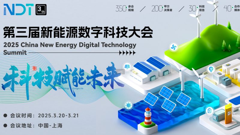 新能源加盟代理如何选择：关键要素与误区解析